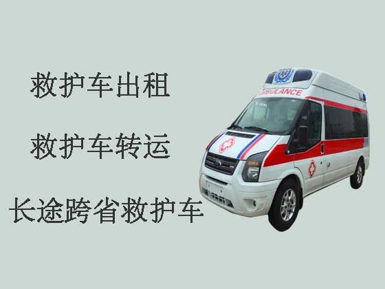广州私人救护车出租长途转运病人